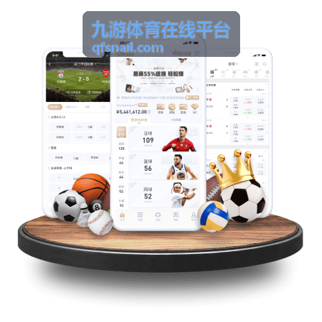 足球赛事赛果动态